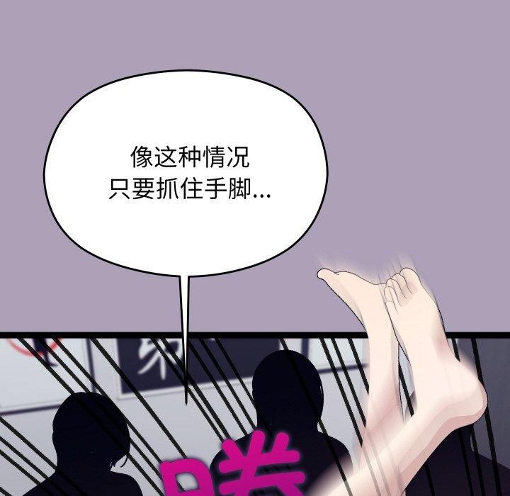 108P - 分身使我无限变强