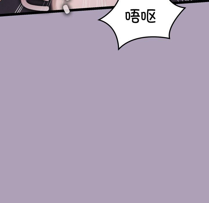 113P - 分身使我无限变强