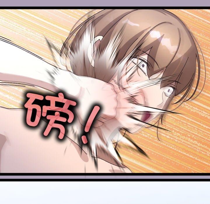 114P - 分身使我无限变强