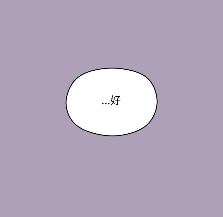 11P - 分身使我无限变强