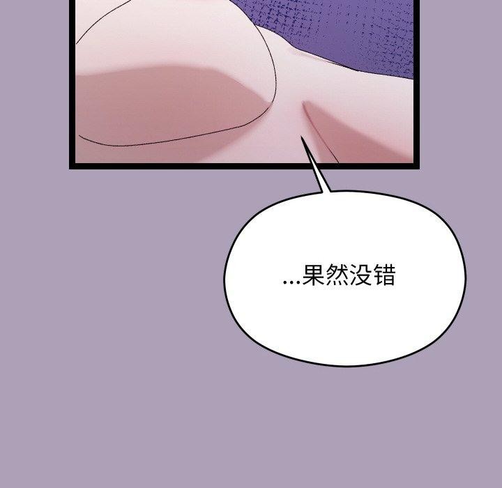 118P - 分身使我无限变强