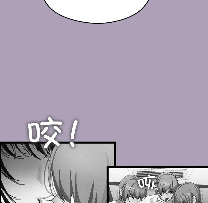 122P - 分身使我无限变强