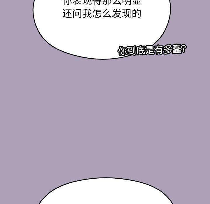 124P - 分身使我无限变强