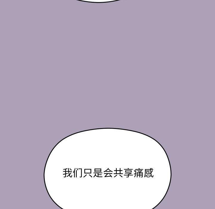 130P - 分身使我无限变强
