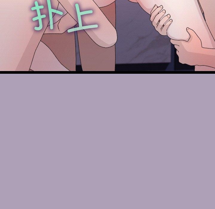 137P - 分身使我无限变强