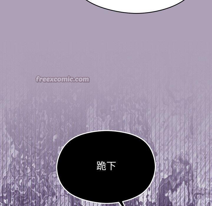 140P - 分身使我无限变强