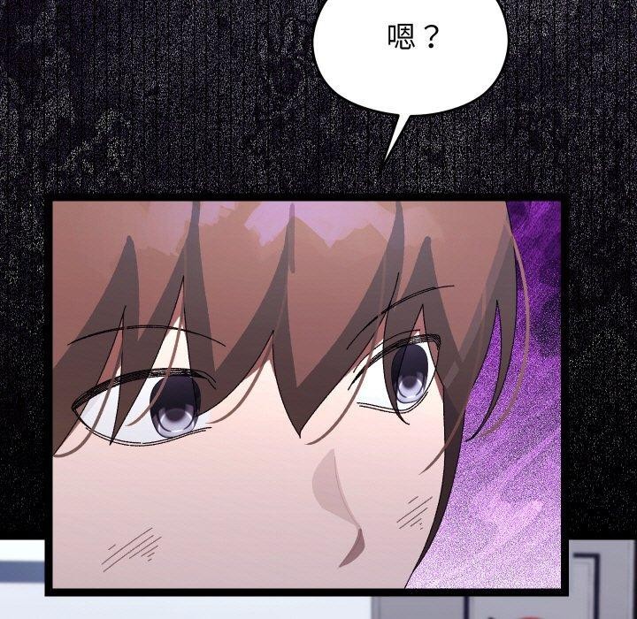 143P - 分身使我无限变强
