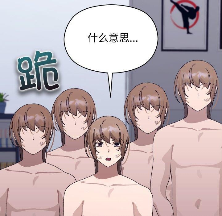 144P - 分身使我无限变强