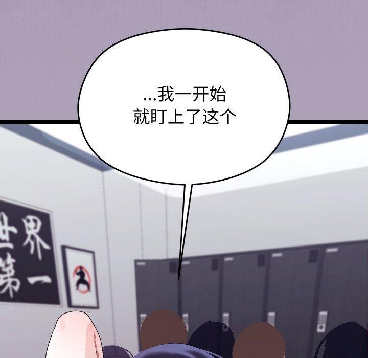 147P - 分身使我无限变强