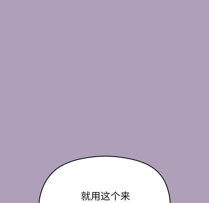 150P - 分身使我无限变强