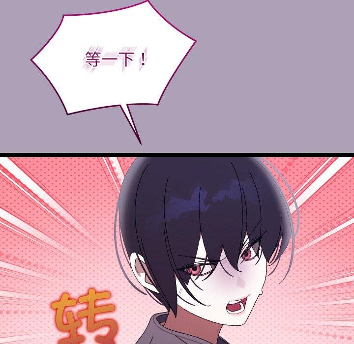 15P - 分身使我无限变强
