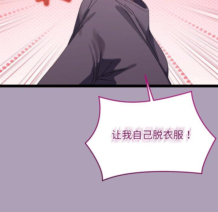 16P - 分身使我无限变强