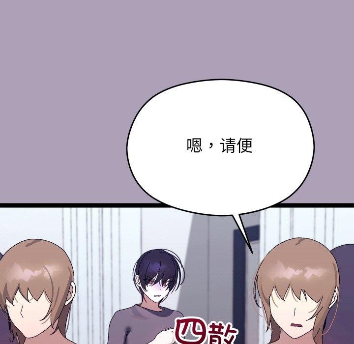 17P - 分身使我无限变强