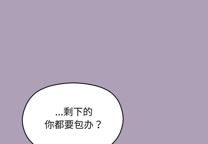 1P - 分身使我无限变强