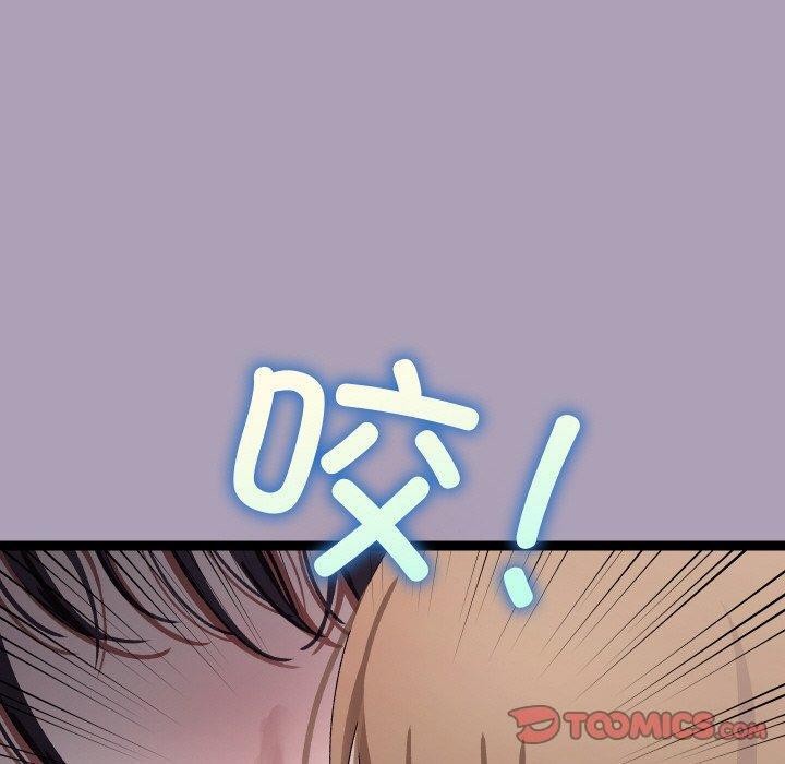 30P - 分身使我无限变强