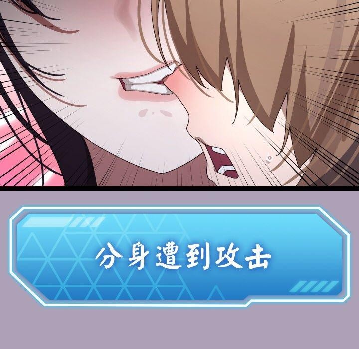 31P - 分身使我无限变强