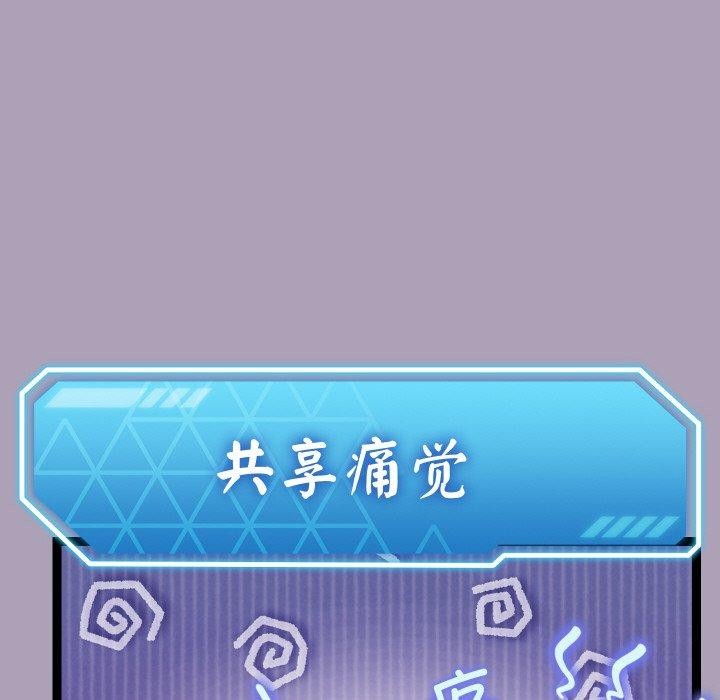 32P - 分身使我无限变强