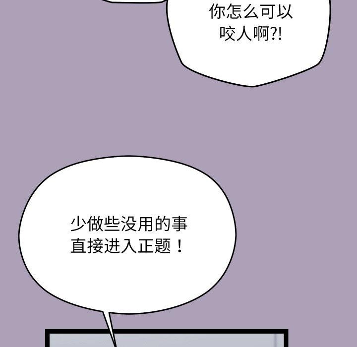 34P - 分身使我无限变强