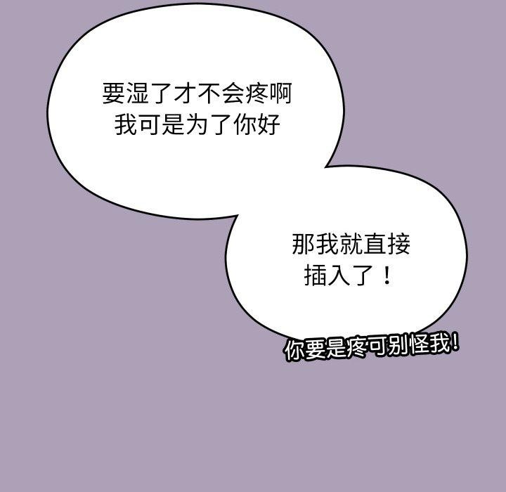 36P - 分身使我无限变强