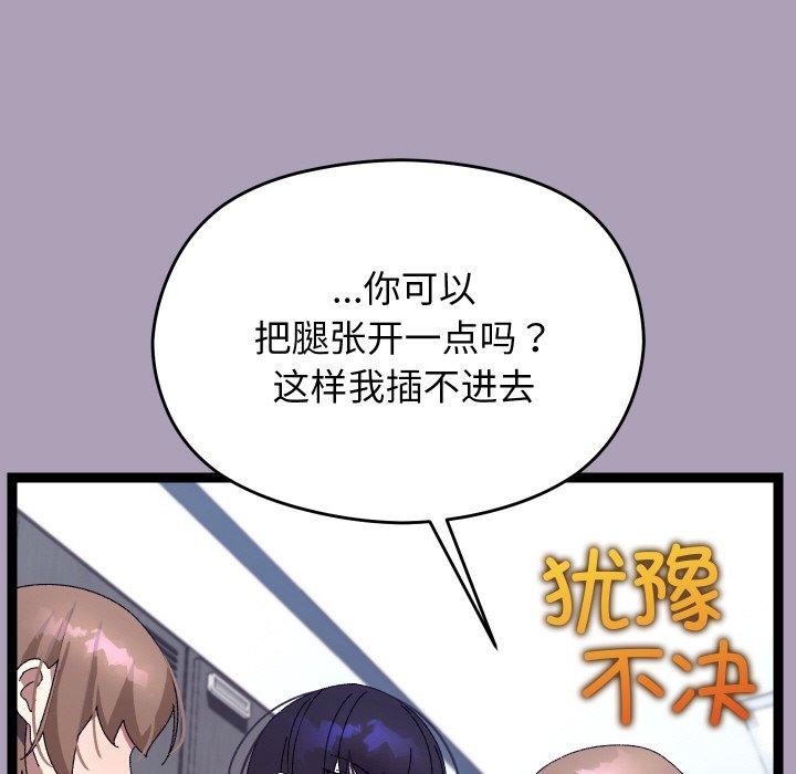 37P - 分身使我无限变强