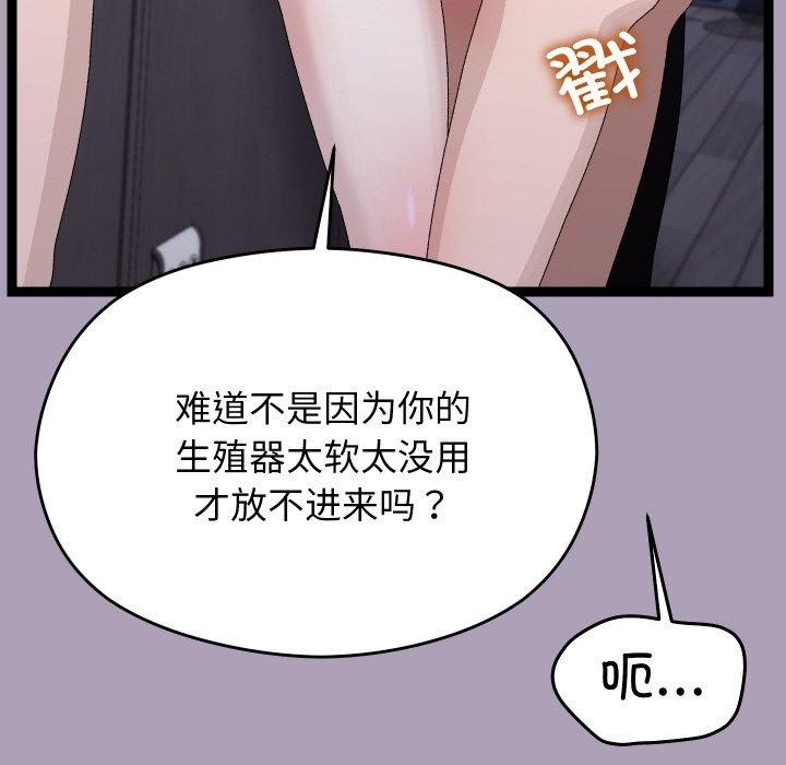 39P - 分身使我无限变强