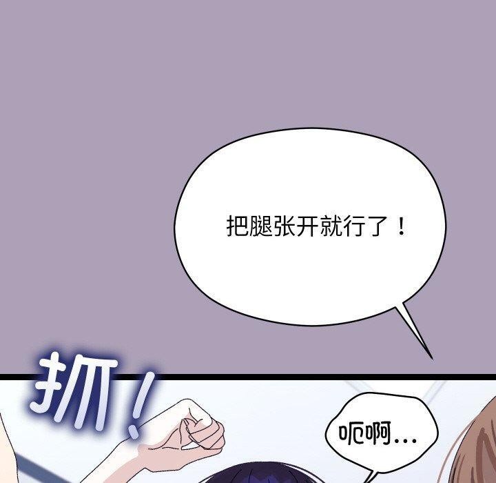 40P - 分身使我无限变强