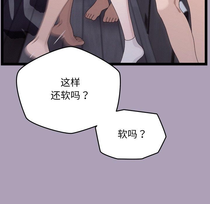 45P - 分身使我无限变强
