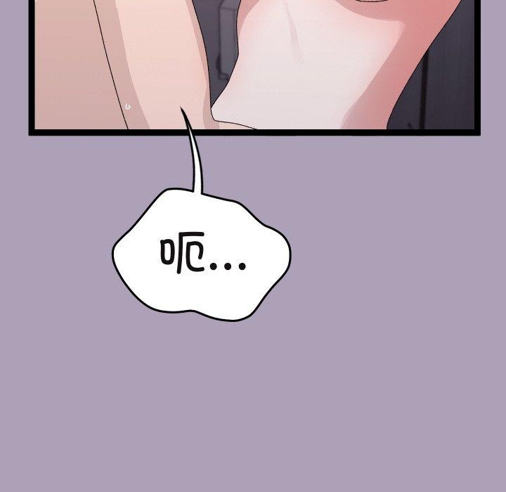 48P - 分身使我无限变强