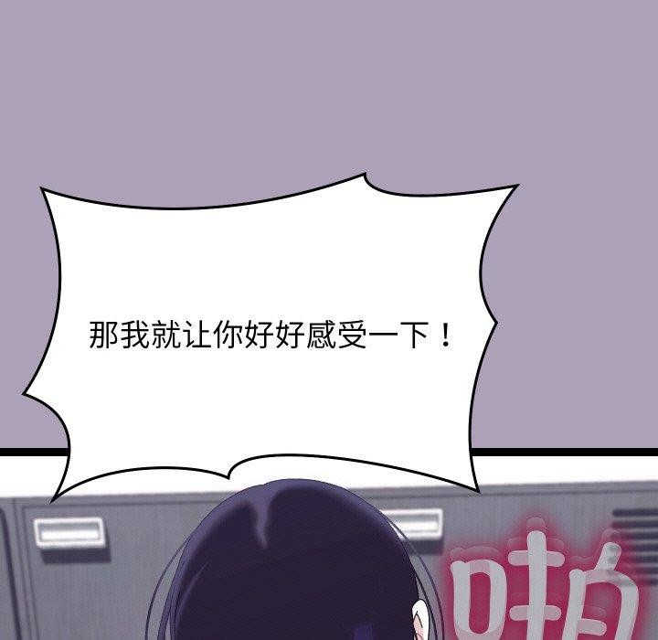 49P - 分身使我无限变强