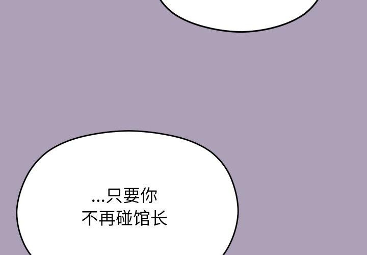 4P - 分身使我无限变强