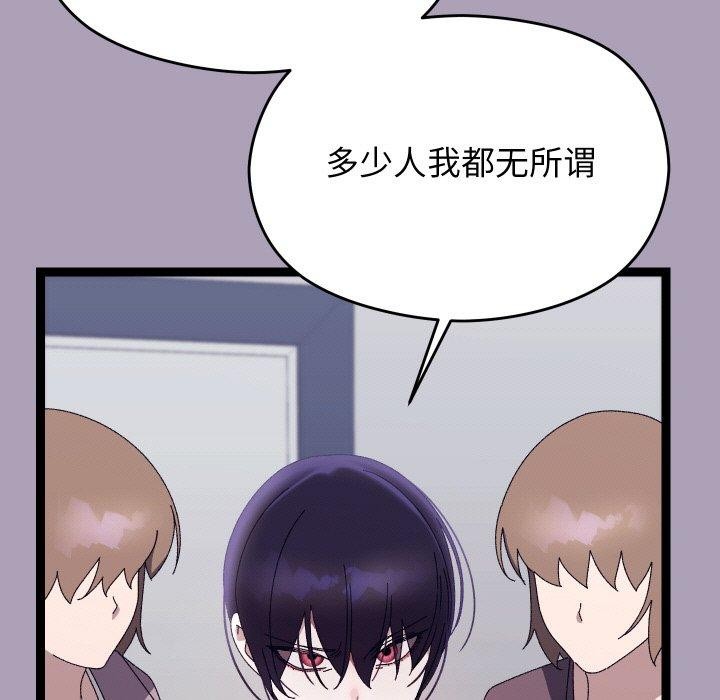 5P - 分身使我无限变强