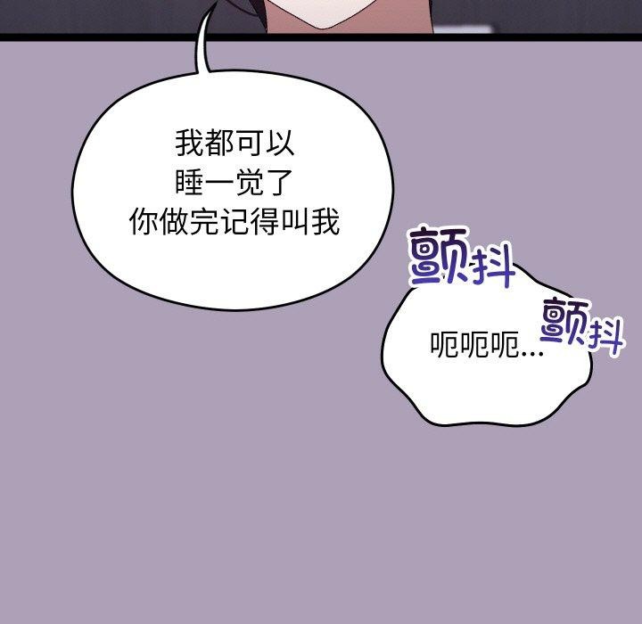53P - 分身使我无限变强