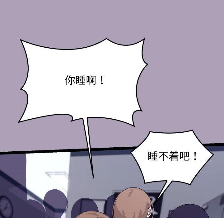 54P - 分身使我无限变强