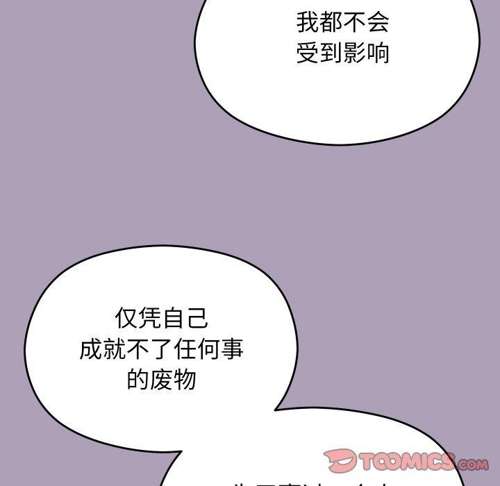 57P - 分身使我无限变强