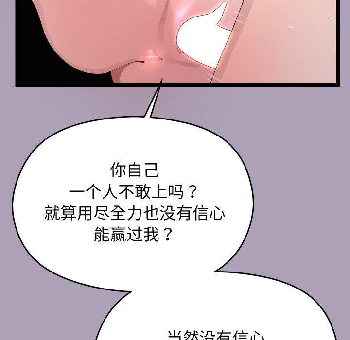 60P - 分身使我无限变强