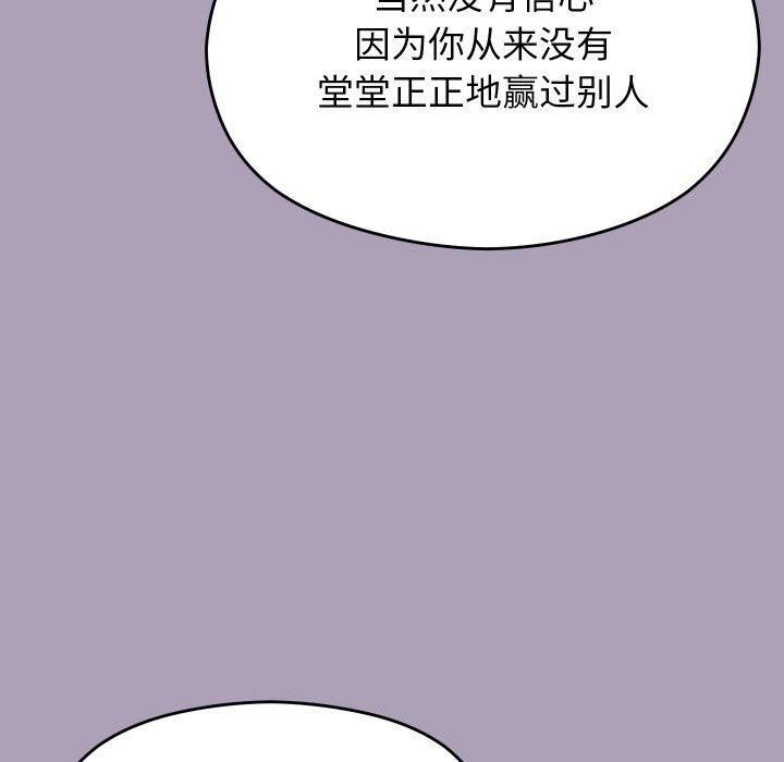 61P - 分身使我无限变强