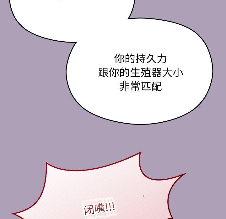 64P - 分身使我无限变强