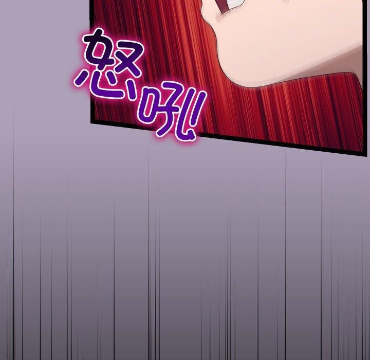 66P - 分身使我无限变强
