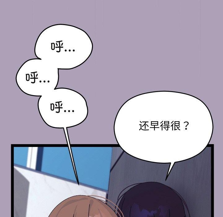 73P - 分身使我无限变强