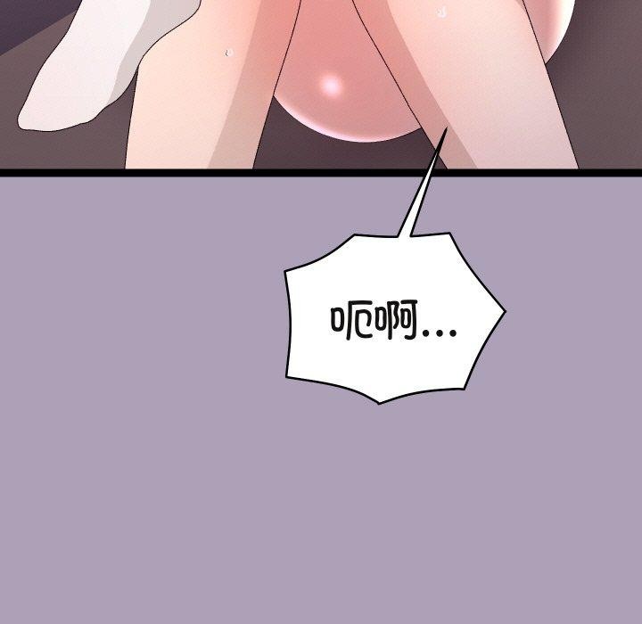 78P - 分身使我无限变强