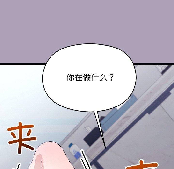 79P - 分身使我无限变强