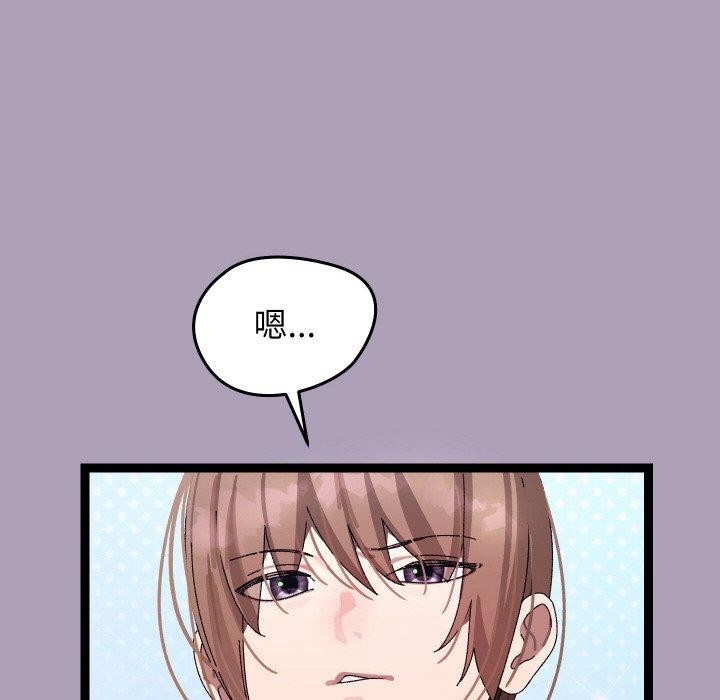 8P - 分身使我无限变强