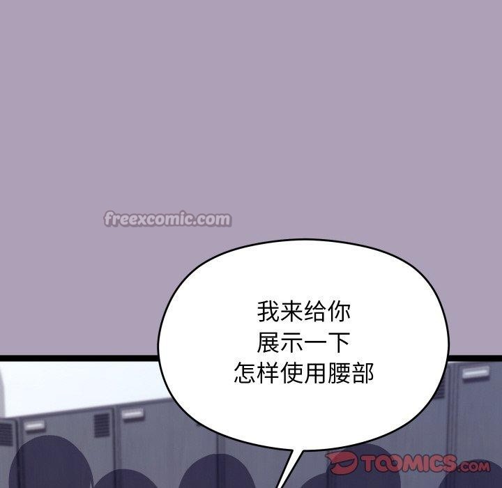 84P - 分身使我无限变强