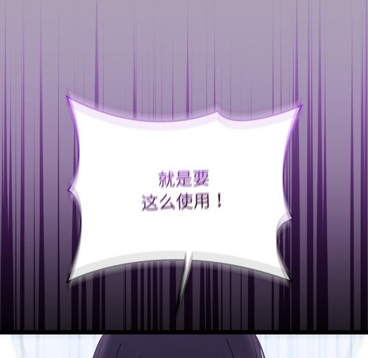 89P - 分身使我无限变强