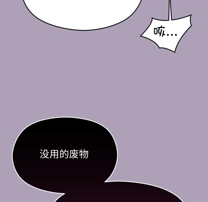 95P - 分身使我无限变强