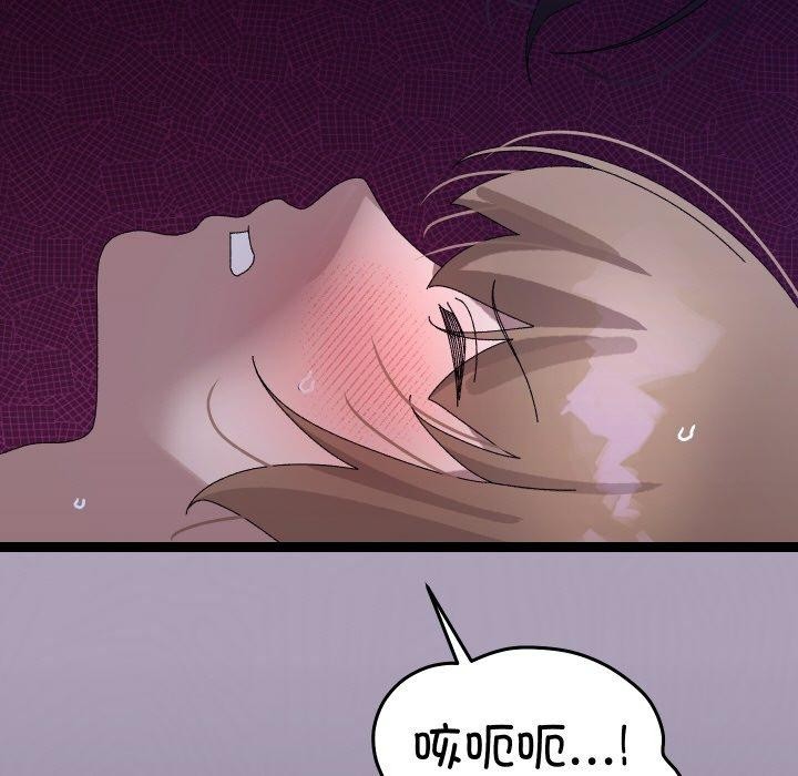 97P - 分身使我无限变强