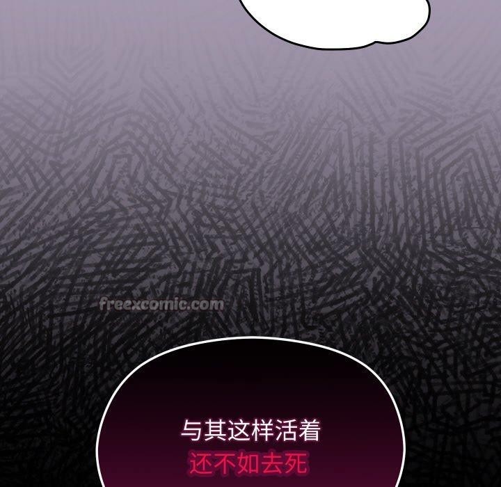 98P - 分身使我无限变强