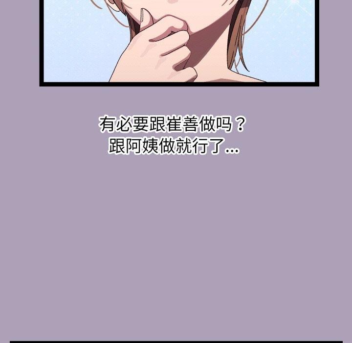 9P - 分身使我无限变强