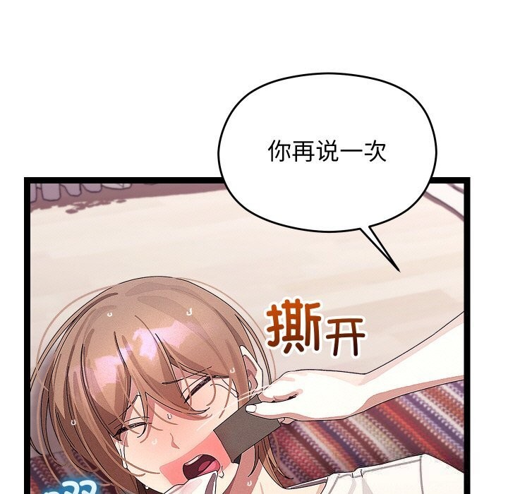 100P - 分身使我无限变强