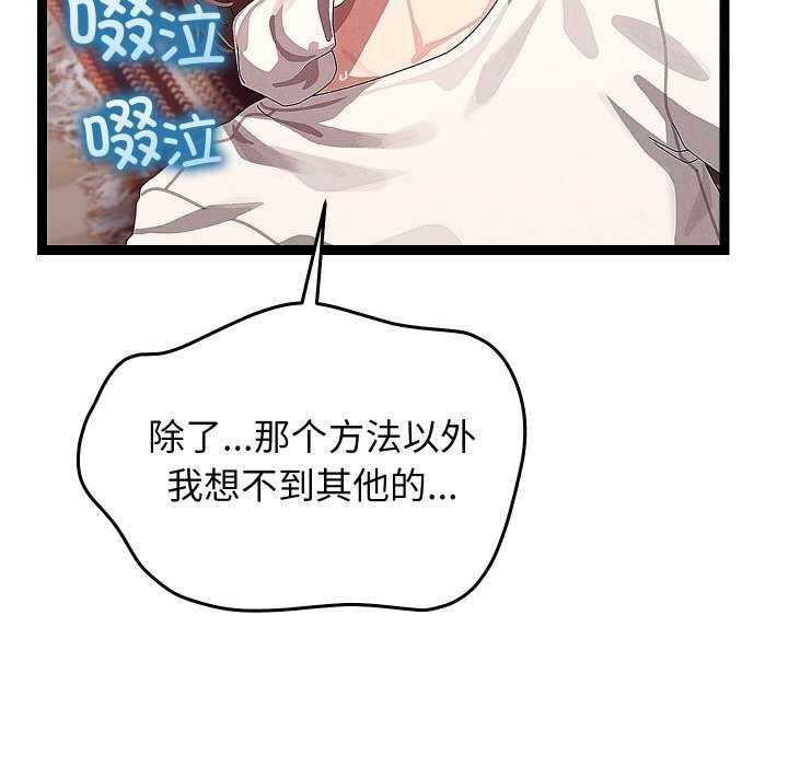 101P - 分身使我无限变强